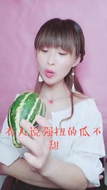 娱乐吃瓜酱作品省钱