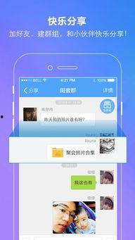 娱乐吃瓜小姐百度云下载,百度云下载背后的故事