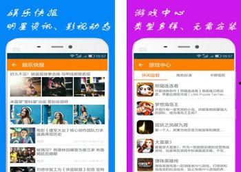 吃瓜娱乐污APP